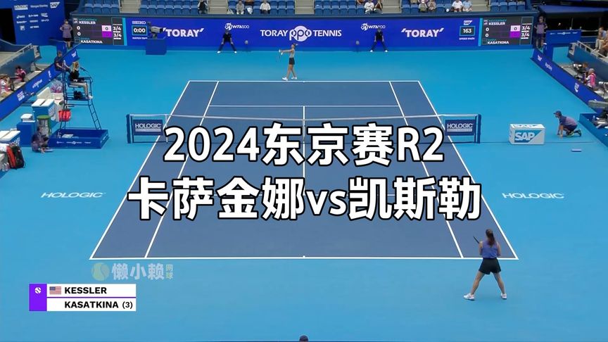 稳固的防守 稳固的防守