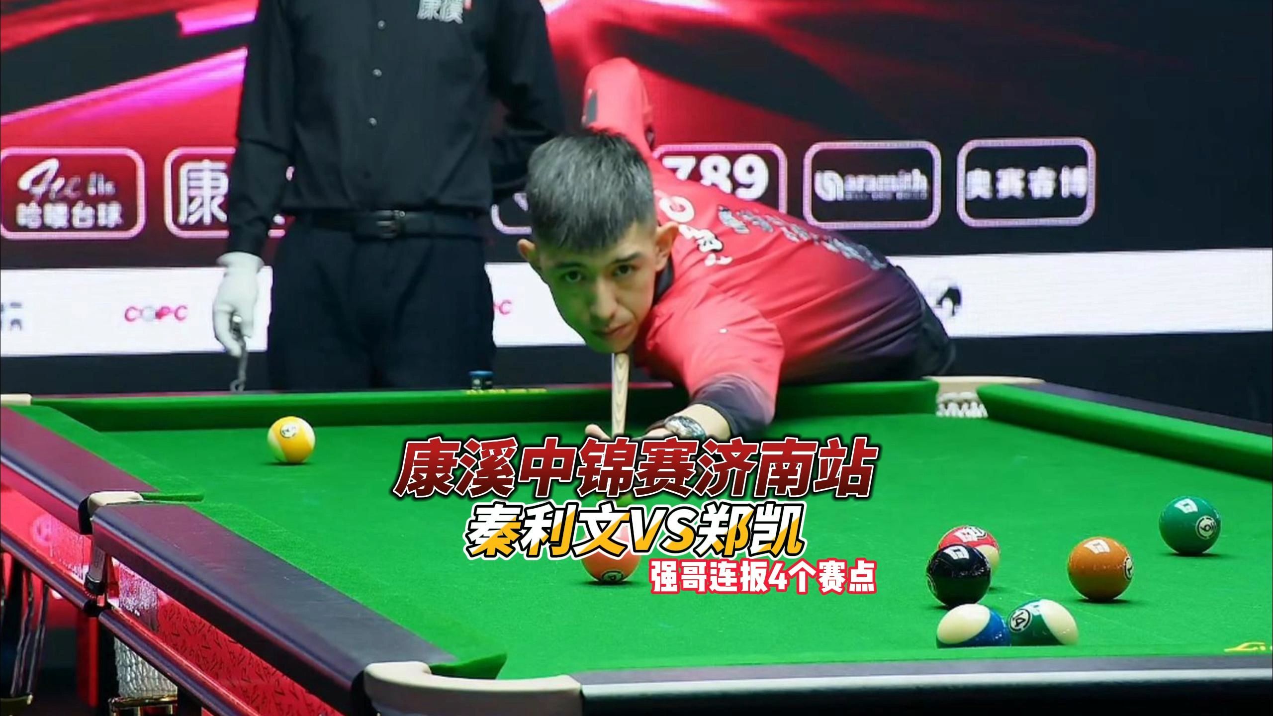 被门将化解 被门将化解