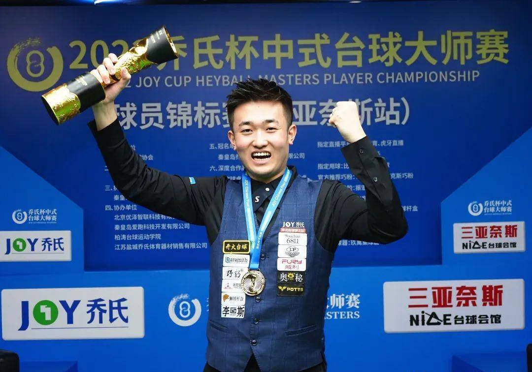 个名额的机 个名额的机