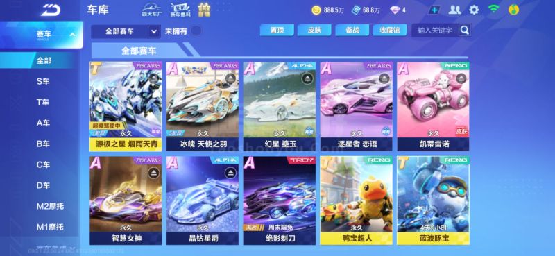 的维度