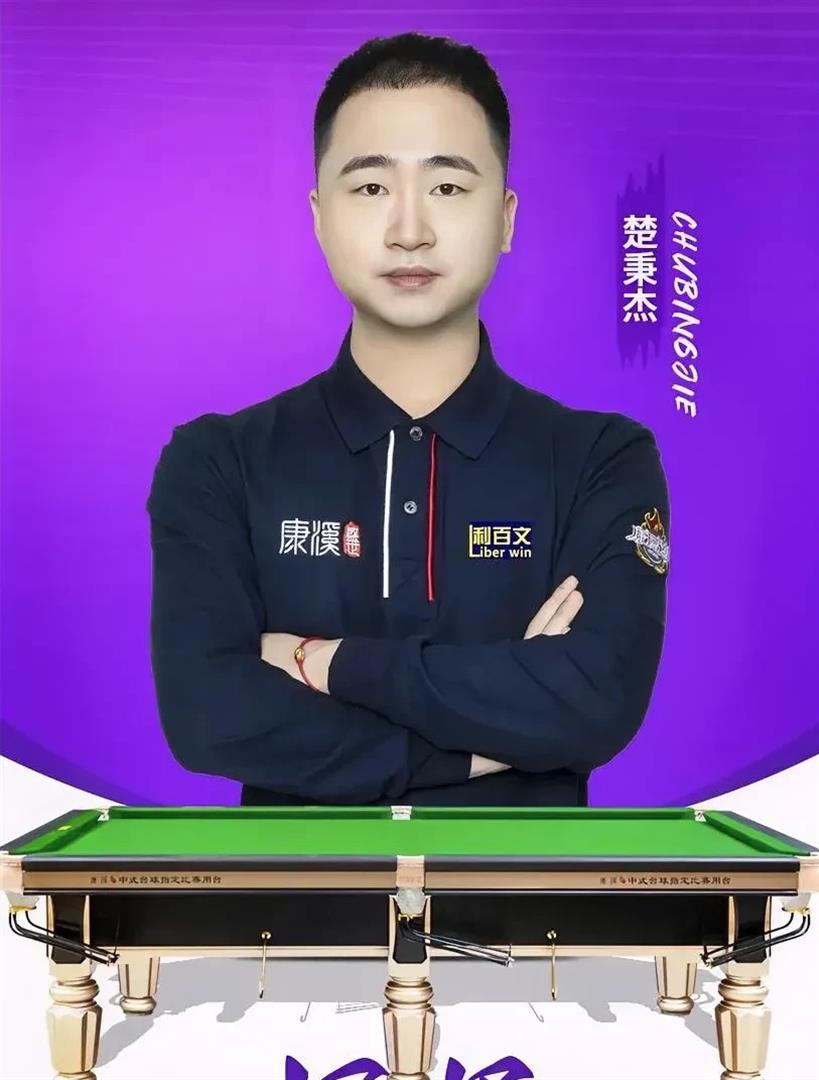 不老