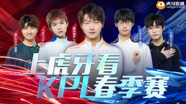 接对手的主