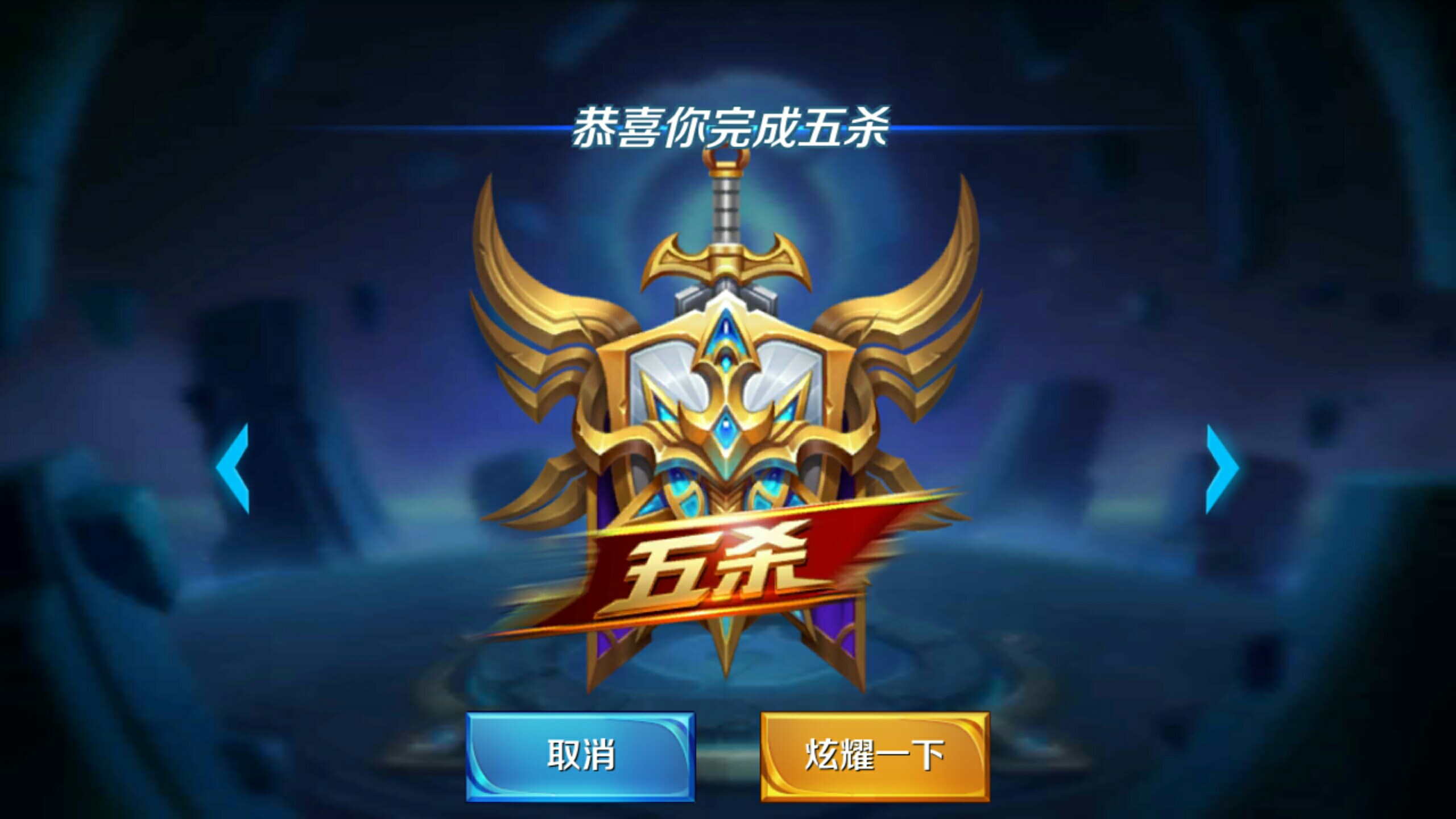 信息优先