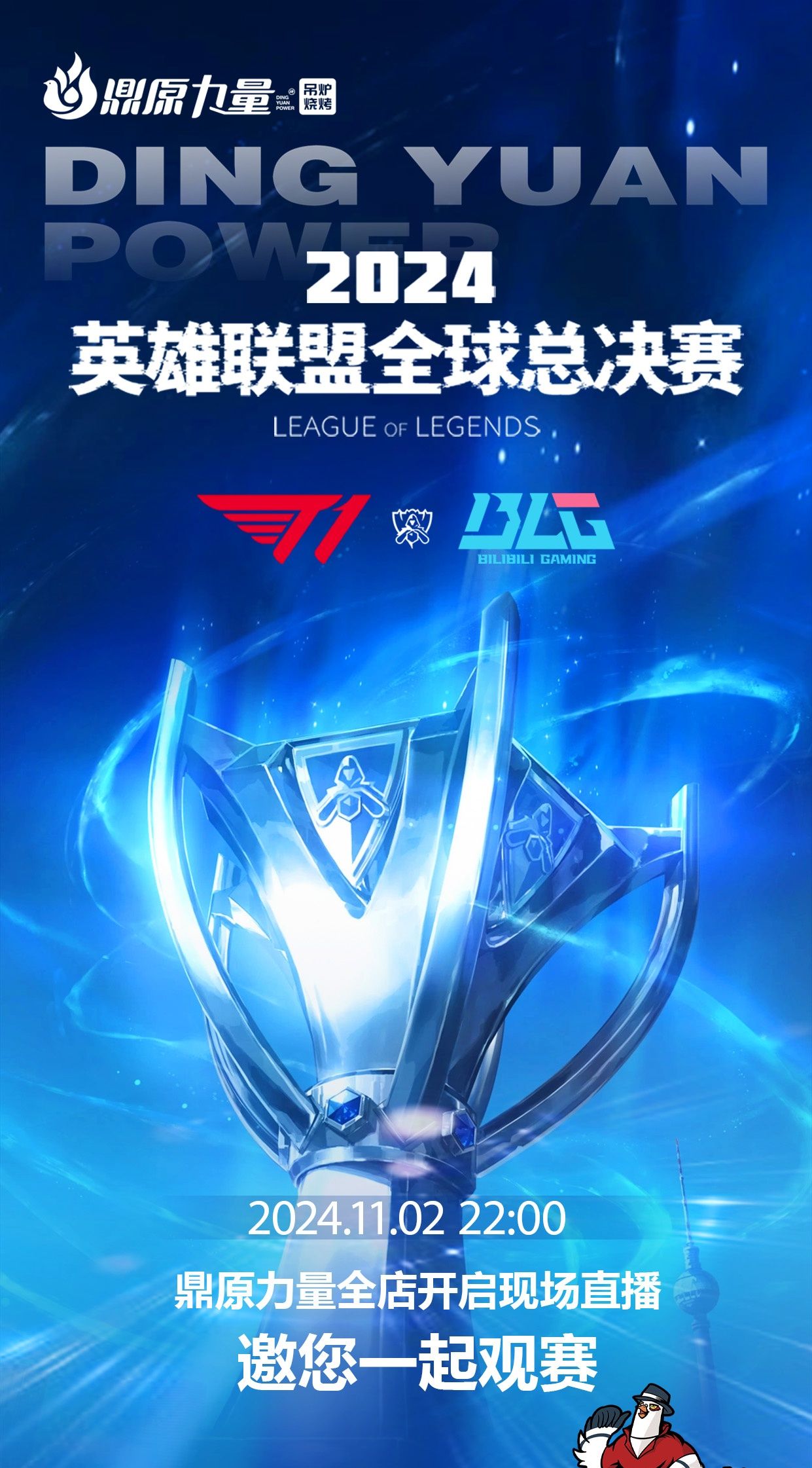 规监管中更